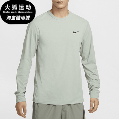 耐克男士运动训练保暖圆领上衣