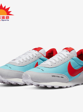 Nike/耐克正品Daybreak女士低帮透气耐磨跑步鞋CZ8699-460