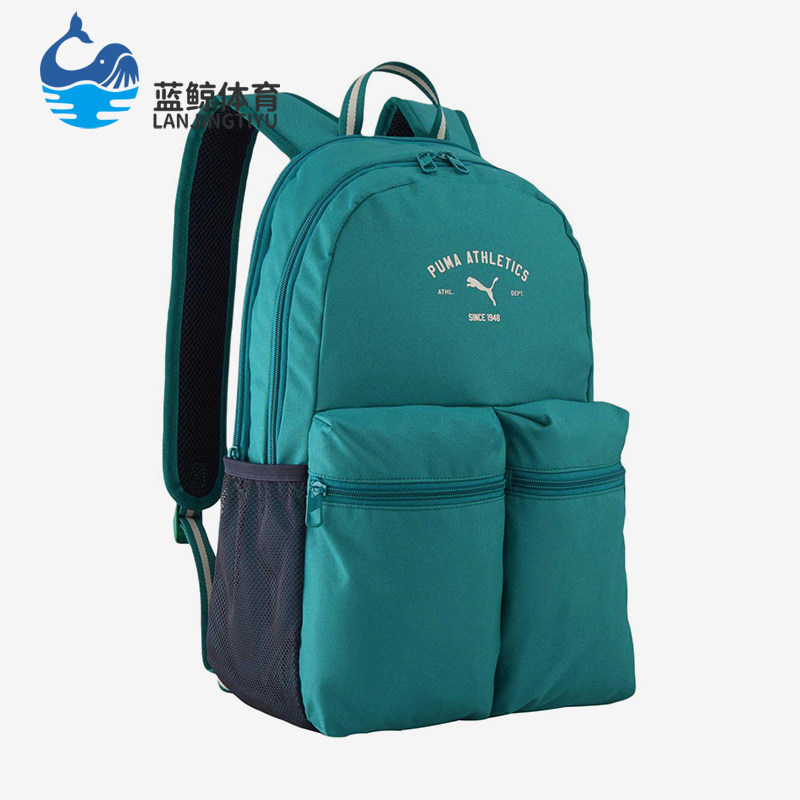 Puma/彪马正品2026新款男女日常通勤复古经典休闲双肩包092192-29