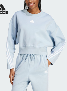 Adidas/阿迪达斯正品秋季新款女子圆领时尚套头卫衣IL3056