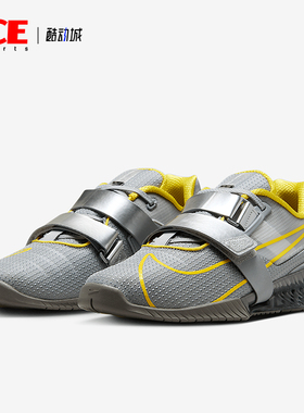 Nike/耐克正品ROMALEOS 4男士缓震搭扣耐磨训练鞋CD3463-002