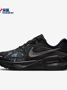 Nike/耐克正品Structure Plus男士耐磨低帮系带跑步鞋IM3987-001