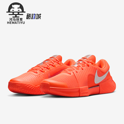 Nike/耐克正品GP Challenge 1男士低帮减震耐磨网球鞋HQ2628-801