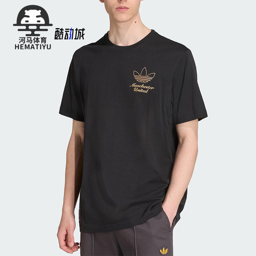 Adidas/阿迪达斯正品三叶草男士运动宽松足球针织透气短袖JN2919