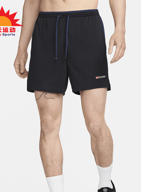 Nike/耐克正品Track Club Dri-FIT男士跑步短裤FZ7398-010