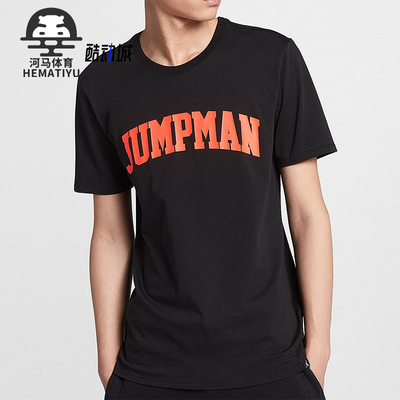 Nike/耐克男士圆领休闲短袖时尚