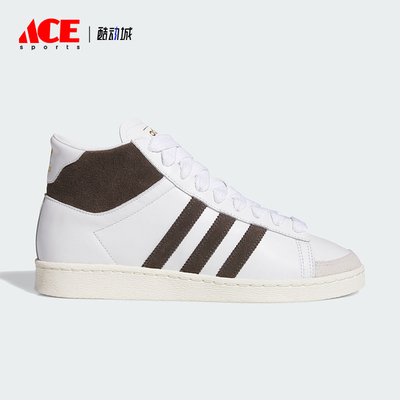 Adidas/阿迪达斯正品三叶草男女日常中帮系带耐磨休闲鞋JP6497