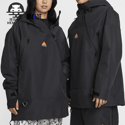 耐克男女防水滑雪夹克外套