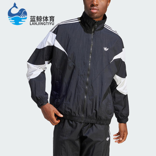 Adidas/阿迪达斯正品三叶草男士宽松复古经典立领运动外套IL2465