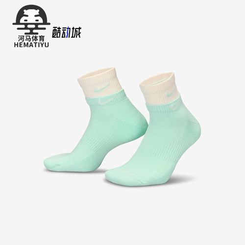 Nike/耐克正品Everyday Plus男女同款中筒袜子一双装DH4058-353