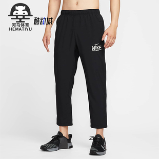 款 010 Nike 2025秋季 长裤 IM3375 训练梭织透气时尚 耐克正品 男士
