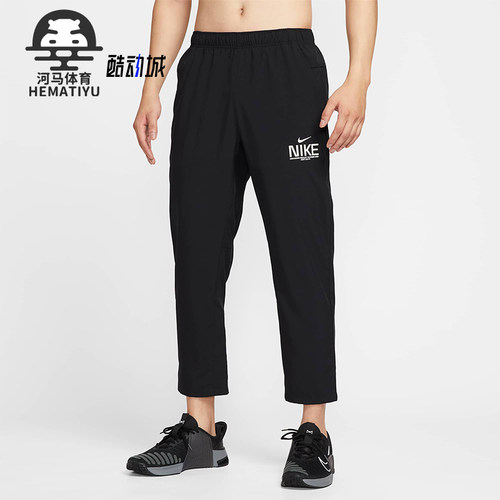 Nike/耐克正品2025秋季款男士训练梭织透气时尚长裤IM3375-010