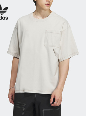 Adidas/阿迪达斯正品三叶草夏季男子宽松透气短袖T恤HY7244