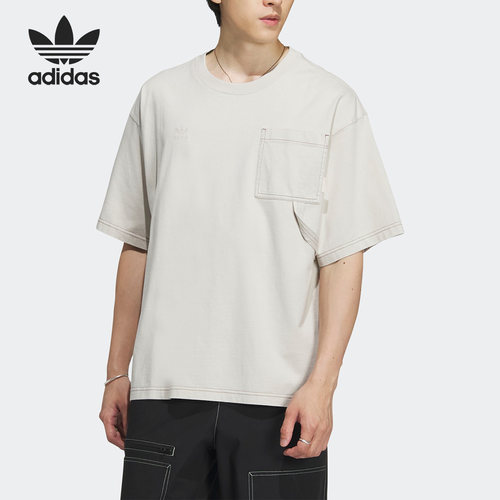 Adidas/阿迪达斯正品三叶草夏季男子宽松透气短袖T恤HY7244
