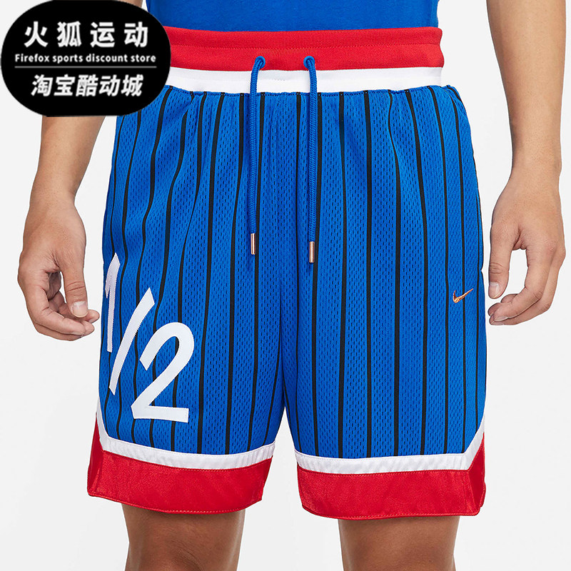 Nike/耐克正品夏季男士系带网面透气复古经典训练短裤DA5994-480
