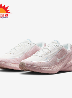 Nike/耐克正品Uplift SC女士低帮运动轻盈训练跑步鞋IB2766-102