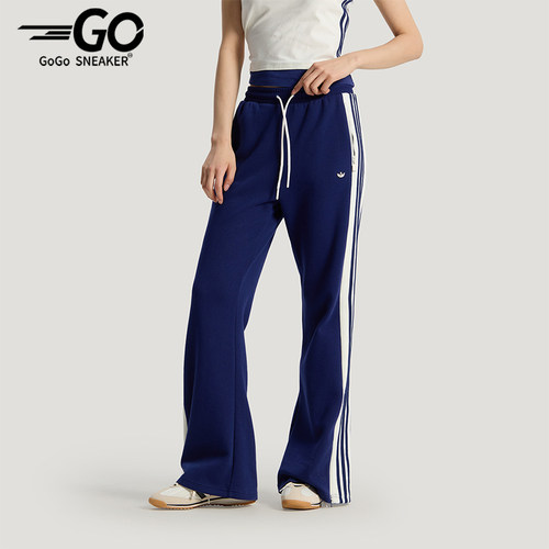 Adidas/阿迪达斯正品三叶草女士运动系带针织复古时尚长裤KY2163