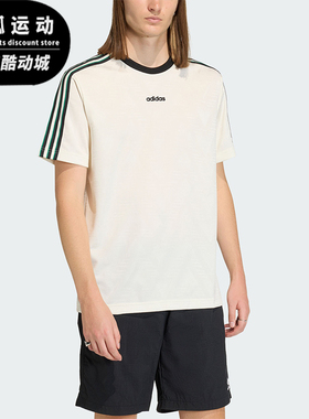 Adidas/阿迪达斯正品王鹤棣同款男士提花经典文化圆领短袖KE2139