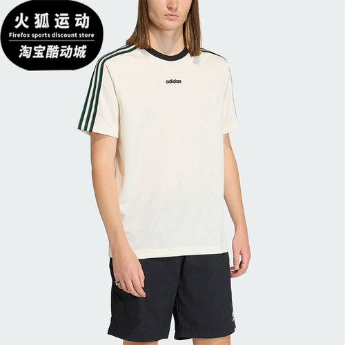 Adidas/阿迪达斯正品王鹤棣同款男士提花经典文化圆领短袖KE2139