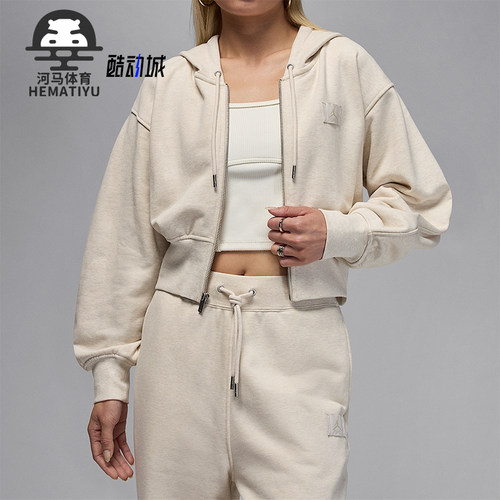 Nike/耐克正品JORDAN女士运动短款针织连帽休闲外套IB9864-104