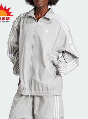 Adidas/阿迪达斯正品三叶草女士宽松经典休闲夹克外套JM9253