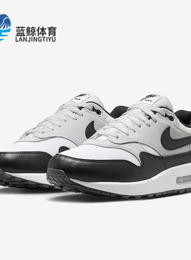 Nike/耐克正品AIR MAX 1 ESS低帮透气男士运动鞋FZ5808-102