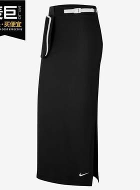 Nike/耐克正品SPORTSWEAR TECH PACK 女子休闲运动半身裙 CZ1406