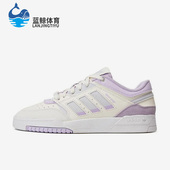 Adidas IF2691 Step女子运动休闲鞋 阿迪达斯正品 三叶草Drop
