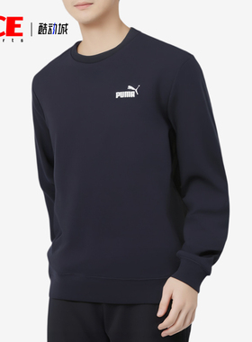 Puma/彪马正品圆领套头长袖卫衣新款男经典深蓝色卫衣695454-16