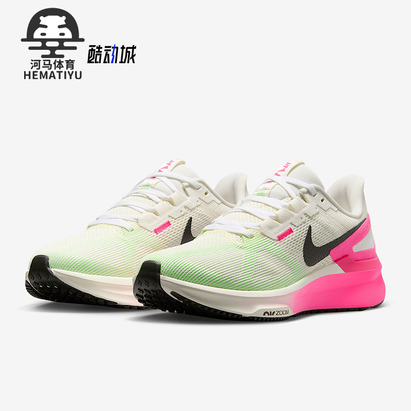 Nike/耐克正品Structure 25女士缓震运动网眼跑步鞋IB7452-100