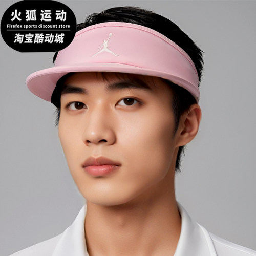 Nike/耐克正品JORDAN男女同款透气时尚空顶遮阳帽IM4516-690