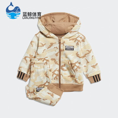 Adidas/阿迪达斯正品三叶草婴童休闲印花连帽时尚运动套装ED7715
