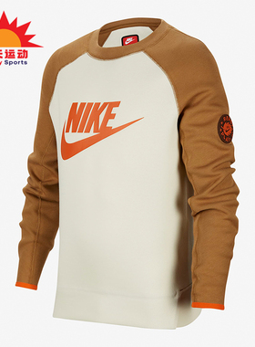 Nike/耐克正品新款大童圆领时尚运动休闲经典套头卫衣FV3999-020