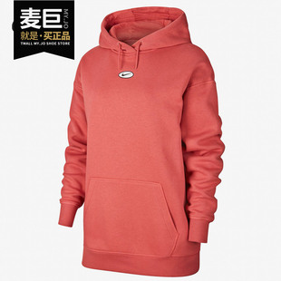 新款 当季 女子休闲时尚 运动连帽卫衣 545 Nike DJ5483 耐克正品