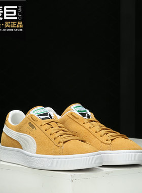 Puma/彪马当季新款男女同款经典舒适运动板鞋休闲鞋 374915-09