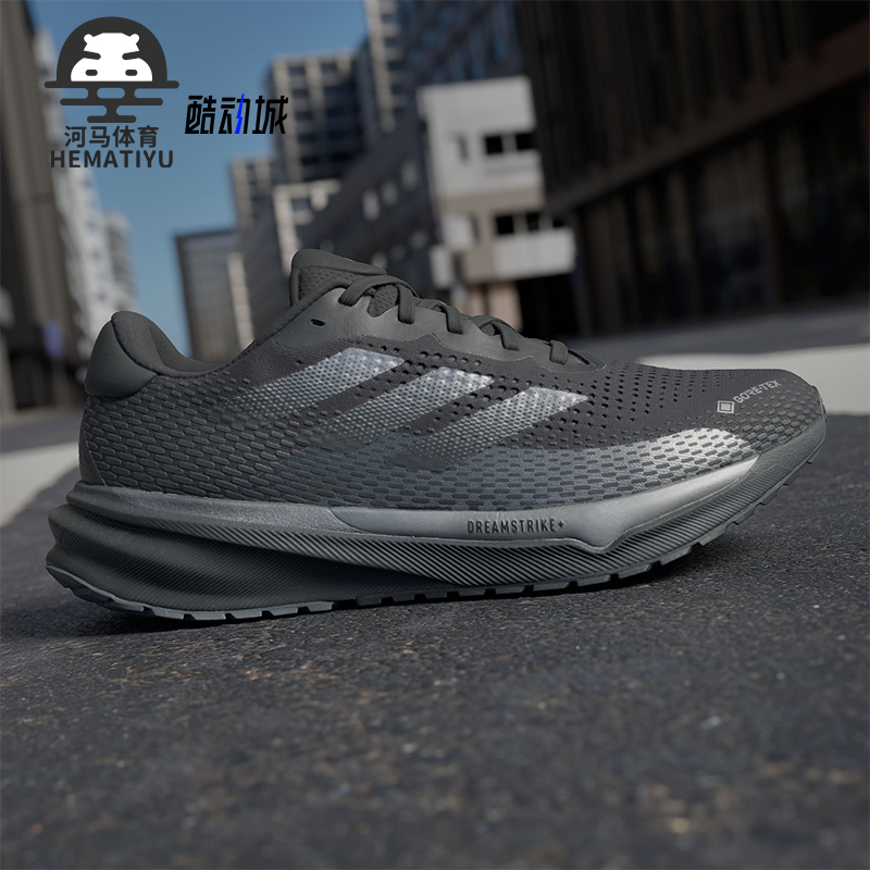 Adidas/阿迪达斯正品防滑耐磨新款男士缓震运动低帮跑步鞋ID6306