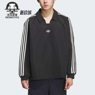 Adidas/阿迪达斯正品三叶草男女休闲翻领套头运动宽松长袖KF9602