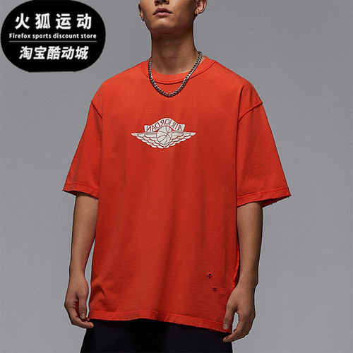 Nike/耐克正品JORDAN男士运动透气针织经典复古耐穿T恤IB3131-673