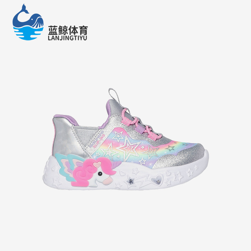 斯凯奇小童运动时尚彩虹休闲鞋