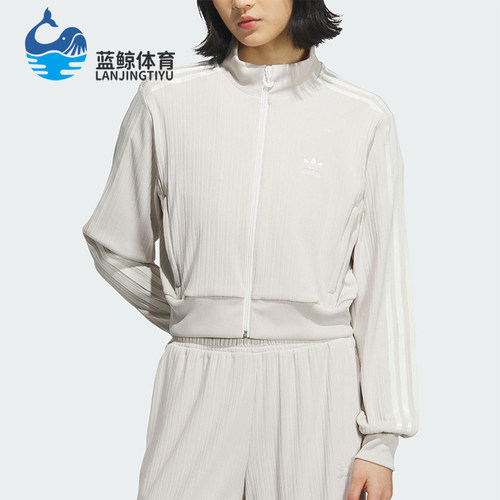 Adidas/阿迪达斯正品三叶草女士立领复古三条纹运动外套KB8951
