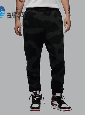 Nike/耐克正品JORDAN男士时尚系带针织透气长裤HF0044-045