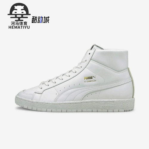 Puma/彪马正品秋冬男女户外休闲轻便透气中帮运动板鞋382523-01