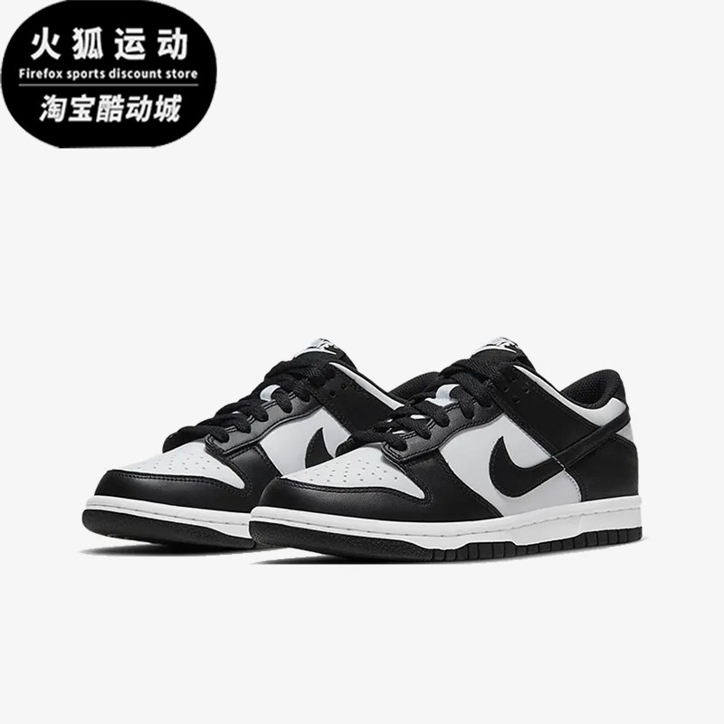 Nike/耐克正品DunkLow新款儿童黑白色校园复古板鞋CA1570-006