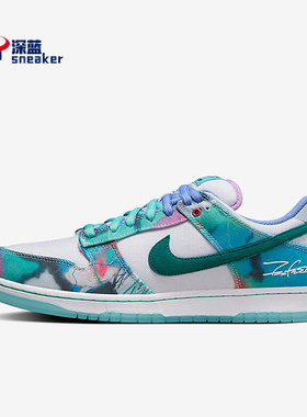 Nike/耐克正品Dunk SB Low女士经典时尚扎染板鞋HF6061-400