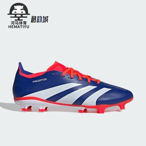 Adidas/阿迪达斯正品PREDATOR LEAGUE男士耐磨足球鞋IF6348