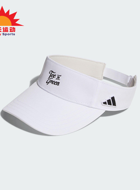 Adidas/阿迪达斯正品COLOUR VISOR男女高尔夫经典空顶帽JE2448