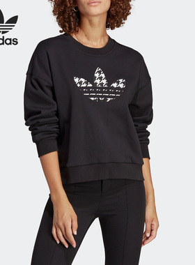 Adidas/阿迪达斯正品TREF INFILL SWT女子圆领套头卫衣IC5147