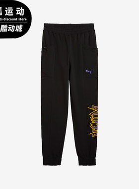 Puma/彪马正品Rival Rage Tech Pant男士束脚长裤685448-01