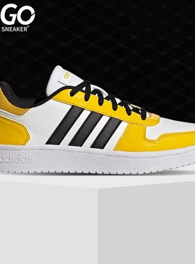 Adidas/阿迪达斯正品neo HOOPS 2.0女子休闲运动鞋H01212