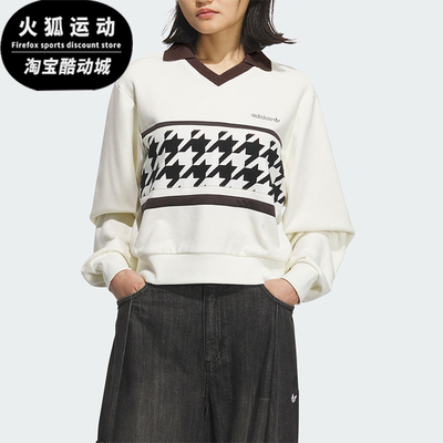 Adidas/阿迪达斯正品三叶草女士休闲复古短款运动宽松卫衣KC2689